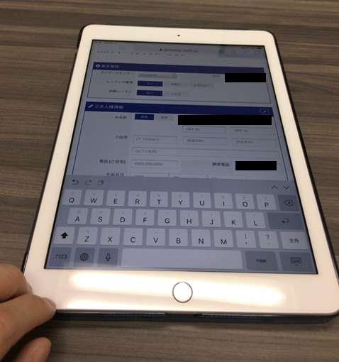 ベルリッツヒアリングシート（タブレット）