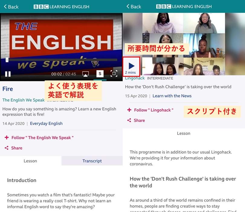 BBC Learning English